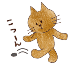 Nyancy sticker #2990462