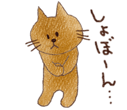 Nyancy sticker #2990463