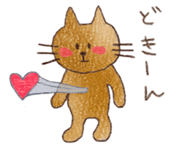 Nyancy sticker #2990464