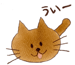 Nyancy sticker #2990469