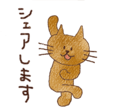 Nyancy sticker #2990470