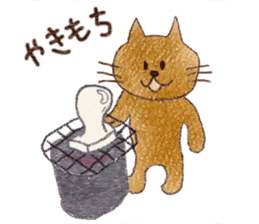 Nyancy sticker #2990471