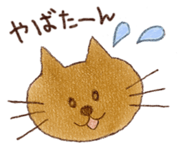 Nyancy sticker #2990472