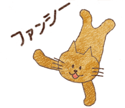 Nyancy sticker #2990473