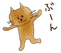 Nyancy sticker #2990474