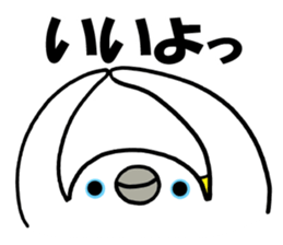 nonchu pisuke1 sticker #2990484