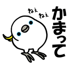 nonchu pisuke1 sticker #2990486