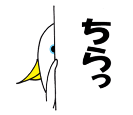 nonchu pisuke1 sticker #2990487