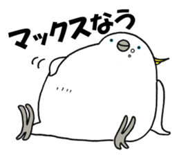 nonchu pisuke1 sticker #2990488