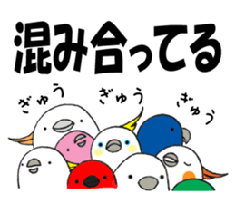 nonchu pisuke1 sticker #2990495