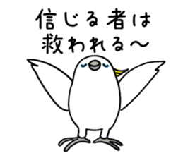 nonchu pisuke1 sticker #2990496