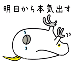 nonchu pisuke1 sticker #2990497