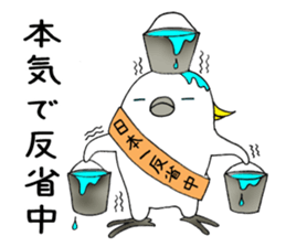 nonchu pisuke1 sticker #2990499