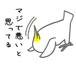 nonchu pisuke1 sticker #2990502