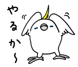 nonchu pisuke1 sticker #2990504