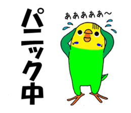 nonchu pisuke1 sticker #2990508