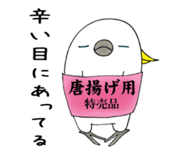 nonchu pisuke1 sticker #2990511