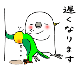 nonchu pisuke1 sticker #2990513