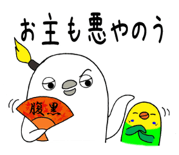 nonchu pisuke1 sticker #2990514