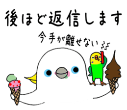 nonchu pisuke1 sticker #2990516