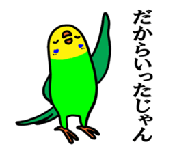 nonchu pisuke1 sticker #2990517