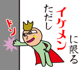 Happy guy sticker #2990558