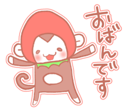 Monkey of Tochigi sticker #2990643