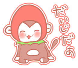 Monkey of Tochigi sticker #2990645