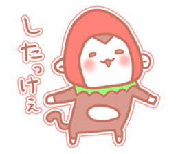 Monkey of Tochigi sticker #2990651