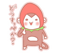 Monkey of Tochigi sticker #2990654