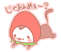 Monkey of Tochigi sticker #2990657