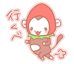 Monkey of Tochigi sticker #2990662
