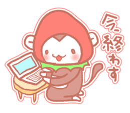 Monkey of Tochigi sticker #2990663