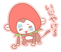 Monkey of Tochigi sticker #2990664