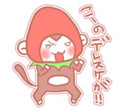 Monkey of Tochigi sticker #2990665