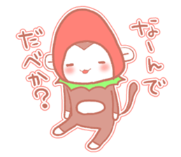 Monkey of Tochigi sticker #2990668