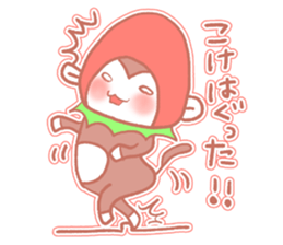 Monkey of Tochigi sticker #2990675
