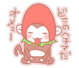 Monkey of Tochigi sticker #2990677