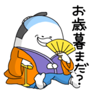 Yarukinashio(The year end version) sticker #2990685