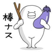 Yarukinashio(The year end version) sticker #2990687