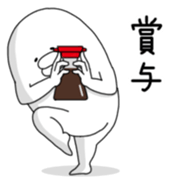 Yarukinashio(The year end version) sticker #2990688