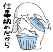 Yarukinashio(The year end version) sticker #2990689