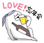 Yarukinashio(The year end version) sticker #2990692