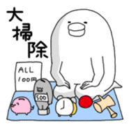 Yarukinashio(The year end version) sticker #2990697