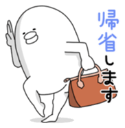 Yarukinashio(The year end version) sticker #2990698