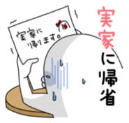 Yarukinashio(The year end version) sticker #2990699