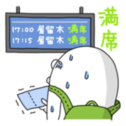 Yarukinashio(The year end version) sticker #2990700