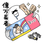 Yarukinashio(The year end version) sticker #2990703