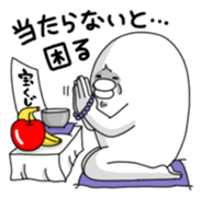 Yarukinashio(The year end version) sticker #2990706