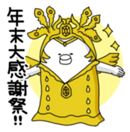 Yarukinashio(The year end version) sticker #2990708